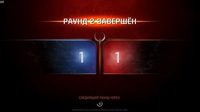 QUAKE CHAMPIONS/РВУТ НА ЛОСКУТЫ))))))))))))) смотреть онлайн