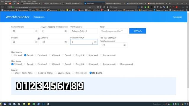 Как сделать циферблат на Amazfit GTR 47mm часть 2 смотреть онлайн