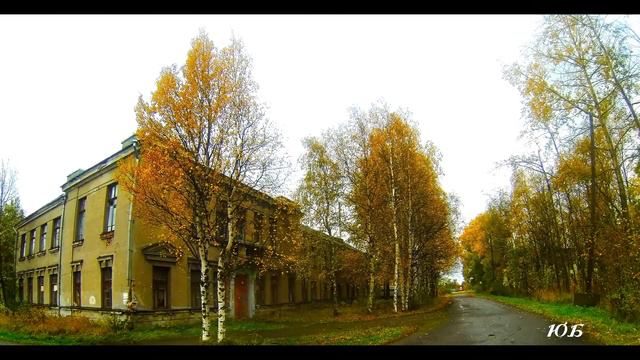 В моем городе Осень
