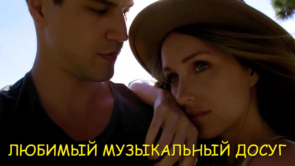 Через 10 Лет(Remix)