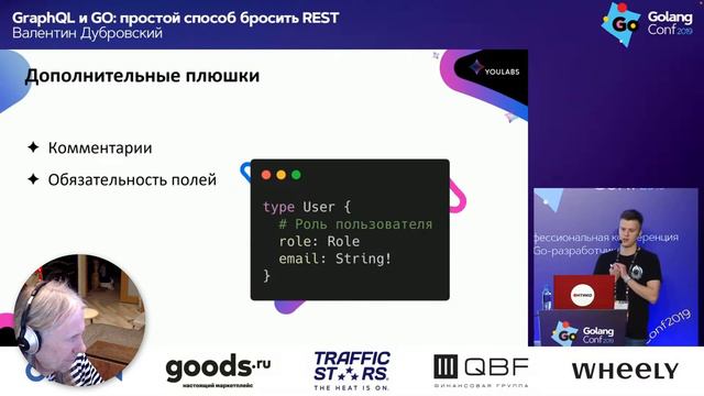 GoLang #394 - GraphQL и GO: простой способ бросить REST смотреть онлайн