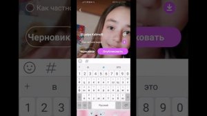 Как сделать пиар друзьям в  Like