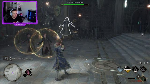 Hogwarts Legacy RU прохожу сюжет. смотреть онлайн