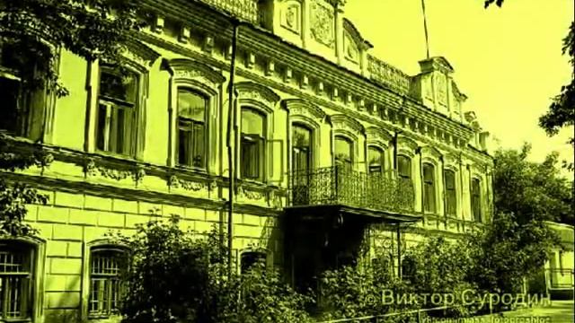 Миасс - Ностальгия