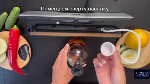 7. Вакуумирование бутылок Вакууматор / Вакуумный упаковщик для продуктов Afalins