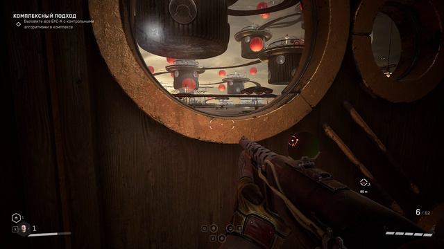 Гусь Atomic Heart смотреть онлайн