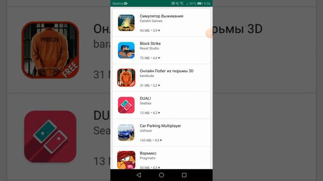 Какие игры скачивать и играть по сети. смотреть онлайн