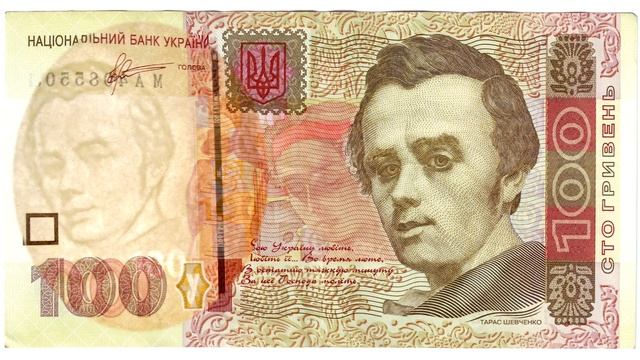 Прогулка по купюре 100 ГРН (Money in macro: 100 UAH) 1080p смотреть онлайн