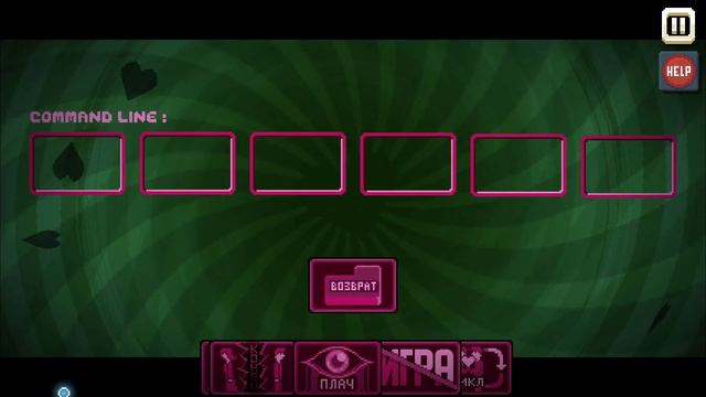 Мой исходный код (РУССКИЙ КАВЕР на My Actual Code из There Is No Game: Wrong Dimension) смотреть онлайн