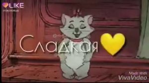 Песни про Альбина