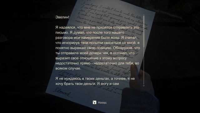 Uncharted 4: Путь вора - Глава 16 Братья Дрейки | Прохождение смотреть онлайн