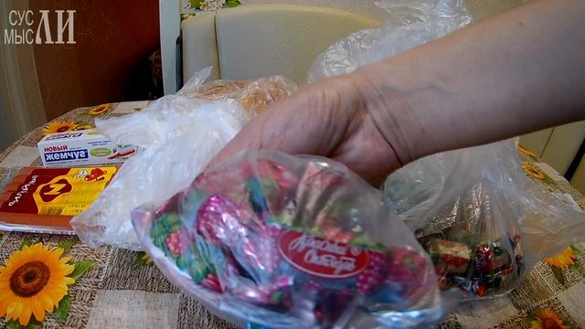 Скидки в Магнит Косметик. Покупки в Fix price и Победа. смотреть онлайн