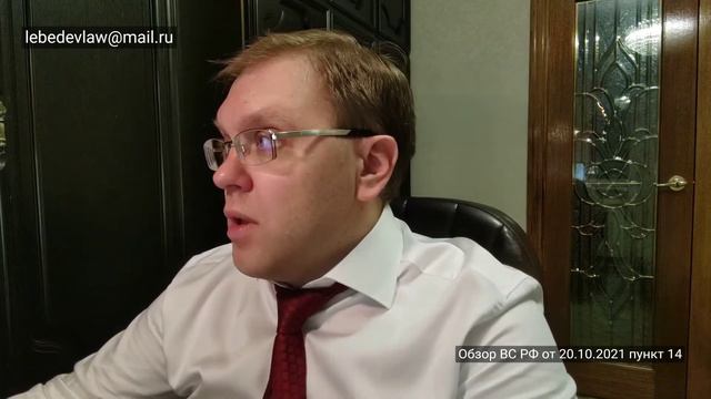 Является ли покупатель апартаментов потребителем смотреть онлайн