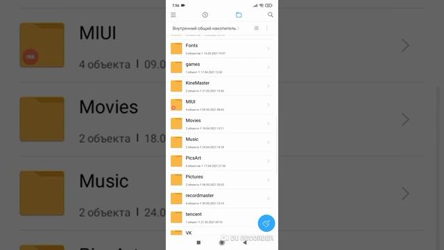 Как очистить 4 гб памяти на телефоне за 1 минуту без приложений? Ответ тут. смотреть онлайн