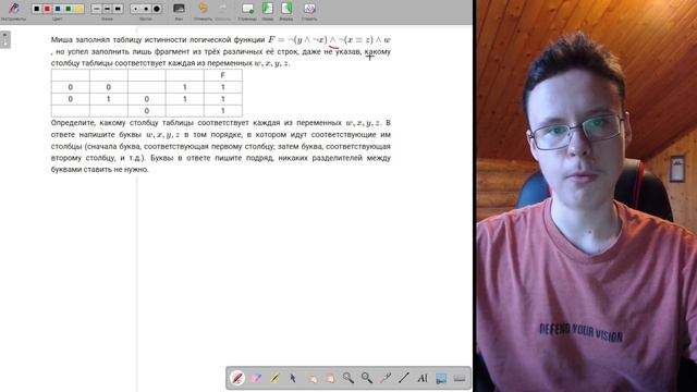 Задание №2 с ЕГЭ 2023 | Информатика ЕГЭ 2024 смотреть онлайн