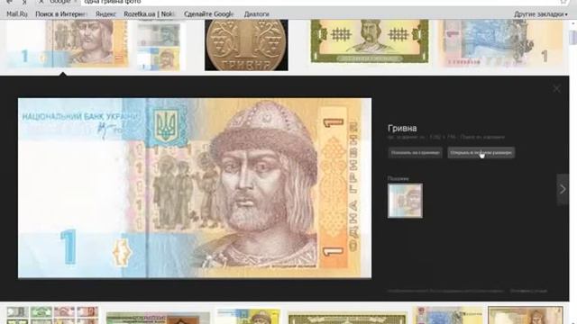 Судьба Украины была предопределена наперёд. смотреть онлайн