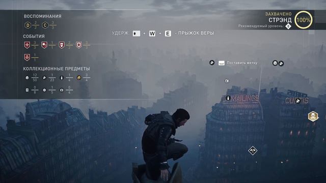 Assassin's Creed Syndicate - Синдикат на ПК ➤Прохождение # 14 ➤2K ➤ смотреть онлайн