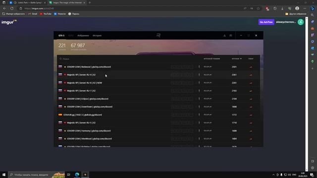 КАК 100% ПОФИКСИТЬ ОШИБКУ ERR_STR_PACK_2 смотреть онлайн
