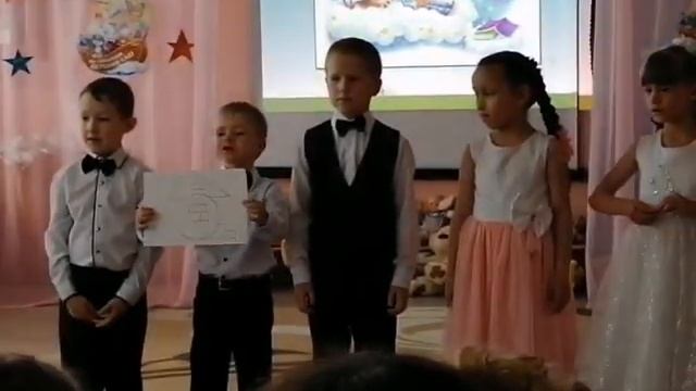 Выпускной сына в детском саду №5 г. Копейск 2021 смотреть онлайн