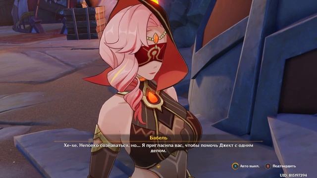 Genshin Impact. #1. Семь столпов, воздвигнутых мудростью смотреть онлайн