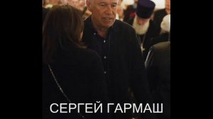 ПРОЩАНИЕ С ГОВОРУХИНЫМ!!!!!!!