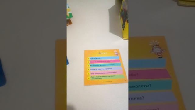 Brain Box - сундучок знаний. Игры для развития памяти. смотреть онлайн