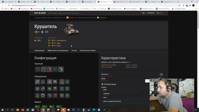 Карта Blitz с нюансом и фишка у Leo в Wot Blitz | D_W_S смотреть онлайн