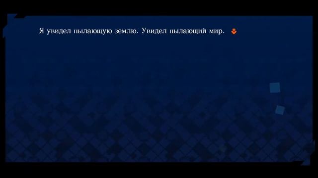 Fate/Extella: The Umbral Star Прохождение на русском #12 (ПК) Предложение мира (История Кастер) смотреть онлайн