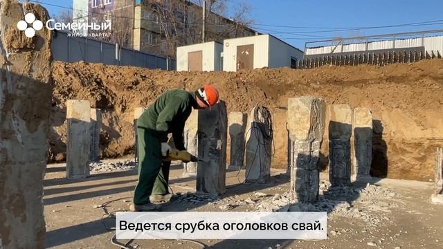 Отчет о ходе строительства ЖК Семейный за декабрь 2022 года смотреть онлайн