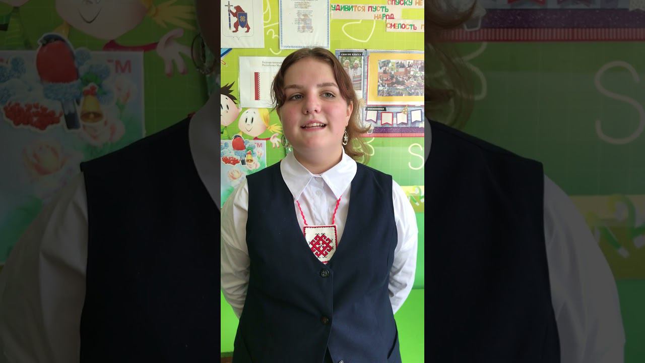 С.Г.Чавайнын «Марий область почылто». Алексеева Софья Евгеньевна. 13 лет смотреть онлайн