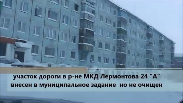 Второй район Воркуты 23 02 2019 год смотреть онлайн