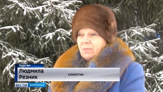 Синоптики рассказали, какая погода будет в Зауралье в новогоднюю ночь смотреть онлайн