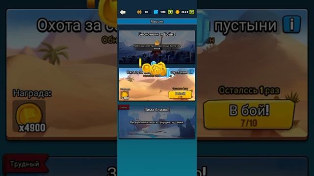 прохождение игры Art of War Legions 11 смотреть онлайн