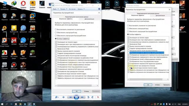 Настройка визуальных эффектов Windows 10 смотреть онлайн
