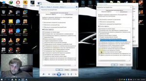 Настройка визуальных эффектов Windows 10