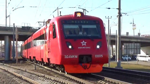 Электропоезд ЭД4МКМ-АЭРО-0005 "Аэроэкспресс", станция Марк смотреть онлайн