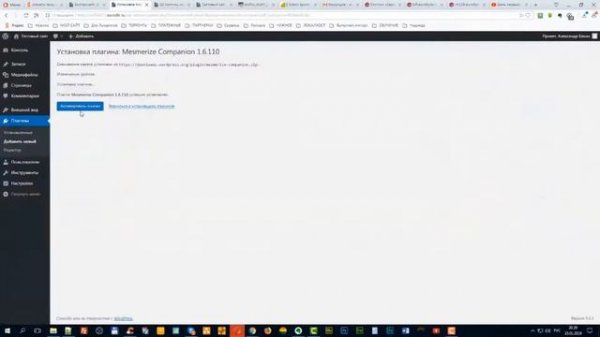 27. Основы Wordpress. Темы WordPress