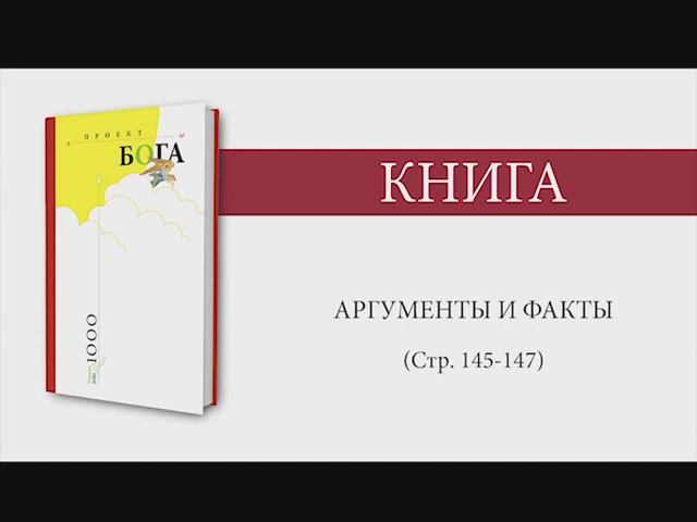 Аргументы и факты смотреть онлайн