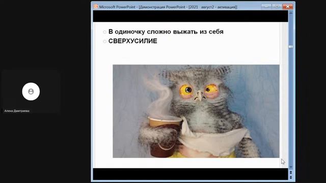 Звезда Эрцгаммы. Активация, зарядка звезды! Алена Дмитриева смотреть онлайн