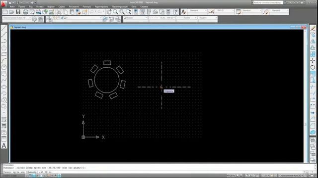 Создание упорядоченной группы одинаковых объектов в AutoCAD смотреть онлайн