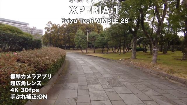 超広角でも大丈夫!? スマホ用ジンバル Feiyu Tech VIMBLE 2S смотреть онлайн
