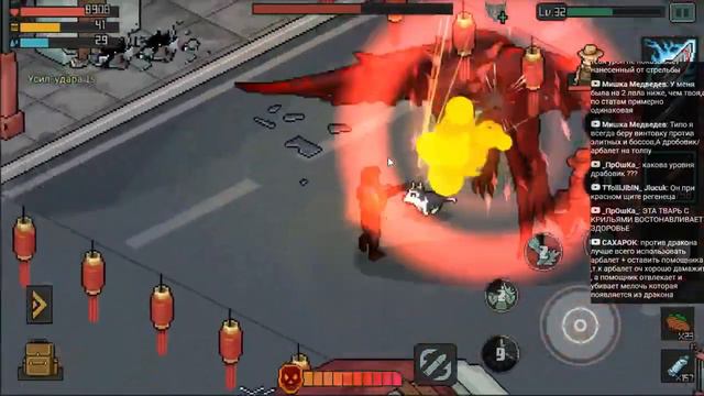 Fury Survivor: Pixel Z - ДРАКОН СЛОЖНЫЙ РЕЖИМ