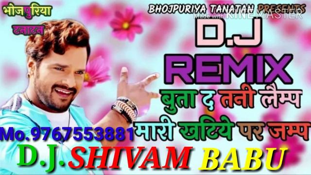 Buta da🐰 Dhani🐝 lamp💐 Mari khatiye🌷 pe jump 🥀Khesari Lal Yadav🌹 full🌺 hit song смотреть онлайн
