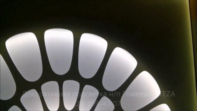 NEW! ПОТОЛОК-ЛЮСТРА перфорация (APPLY) ,все соседи пришли посмотреть.Гомель-ALTEZA смотреть онлайн