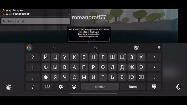 ID КОДЫ НА МУЗЫКУ В РОБЛОКС ГРОМКИЕ И ТИХИЕ? смотреть онлайн