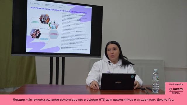 Фестиваль Rukami| Рязань 2020 | День 2 | Трек 4 смотреть онлайн