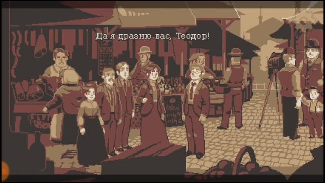 В путь.The Lion's Song episode4. смотреть онлайн