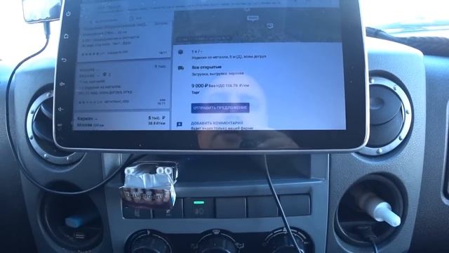 Грузоперевозки межгород, ищу работу через АТИ