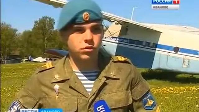 На базе аэродрома Ясюниха для юнармейцев в Иваново прошел тимбилдинг "Славим Россию" смотреть онлайн