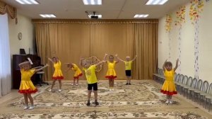 Танец Солнечные зайчики